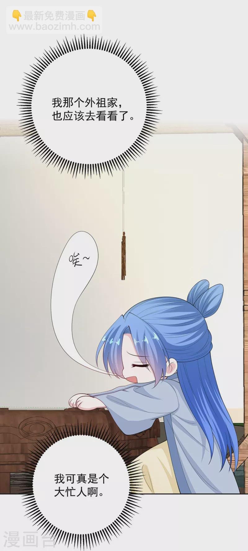 第334话 夭折的孩子