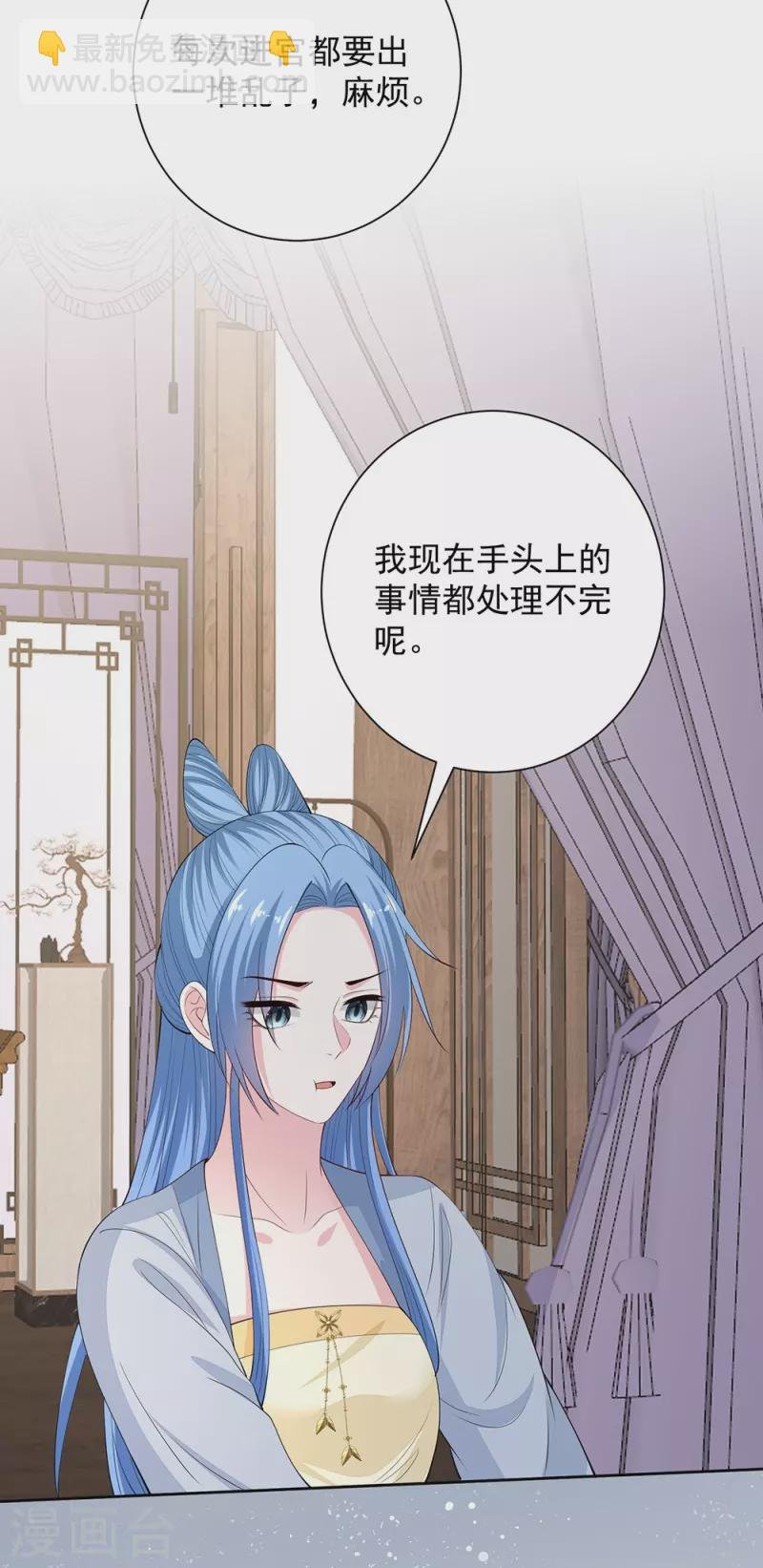 第334话 夭折的孩子