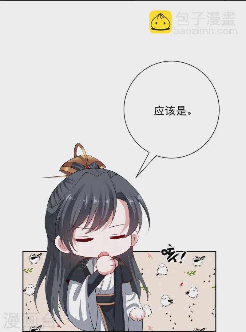 第335话 苏姨娘