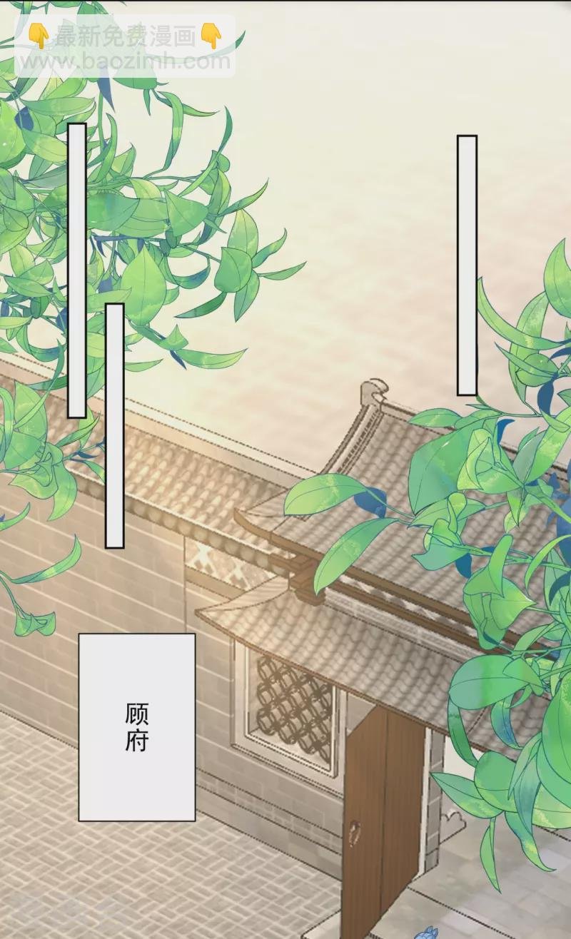 第335话 苏姨娘