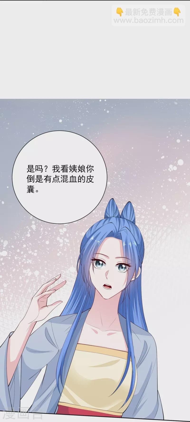 第335话 苏姨娘
