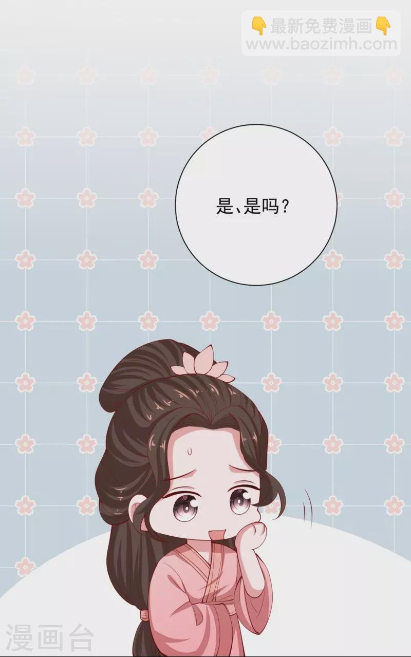 第335话 苏姨娘