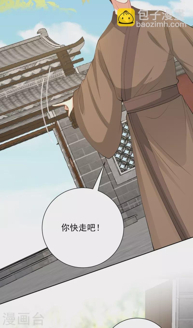 第335话 苏姨娘