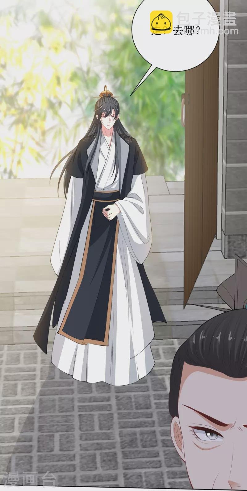 第335话 苏姨娘