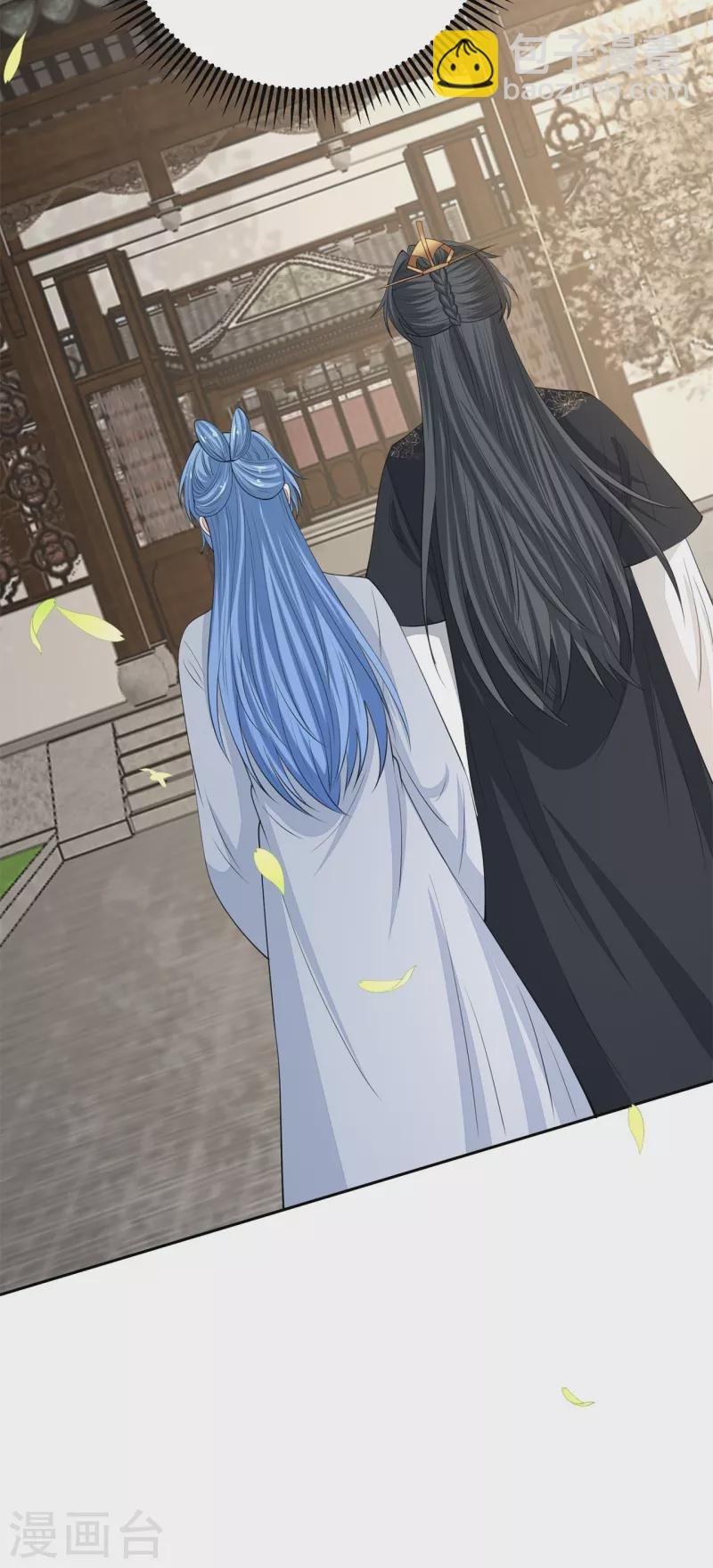 第335话 苏姨娘