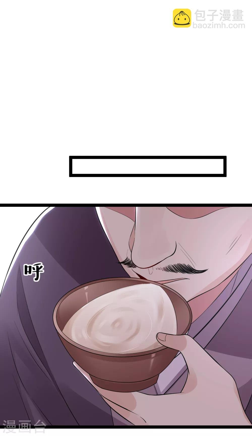 第34话 得罪不起