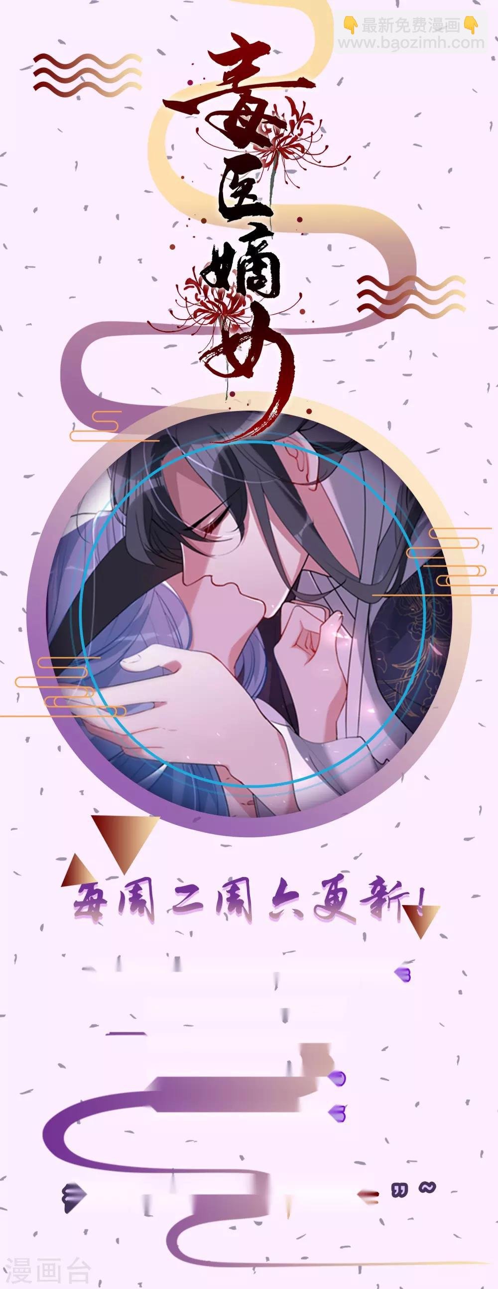 第34话 得罪不起