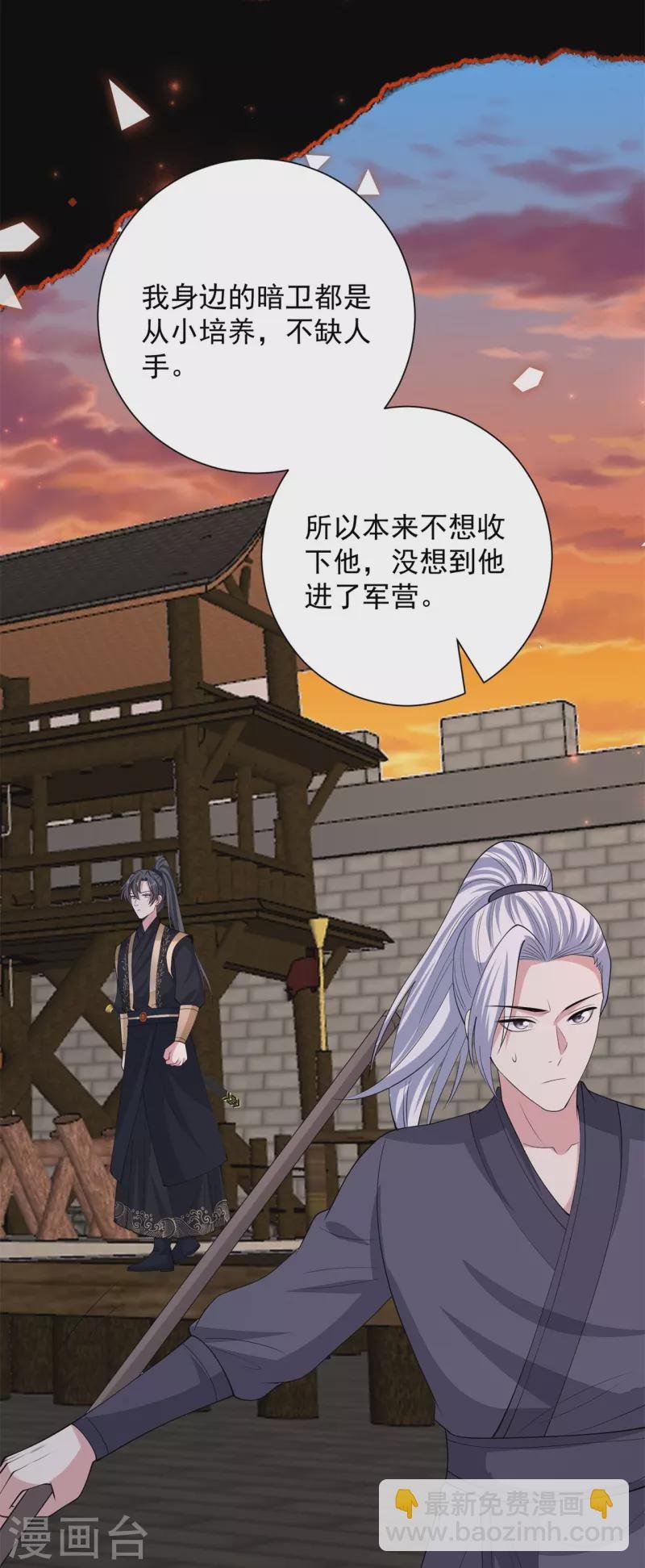 第341话 传国信物