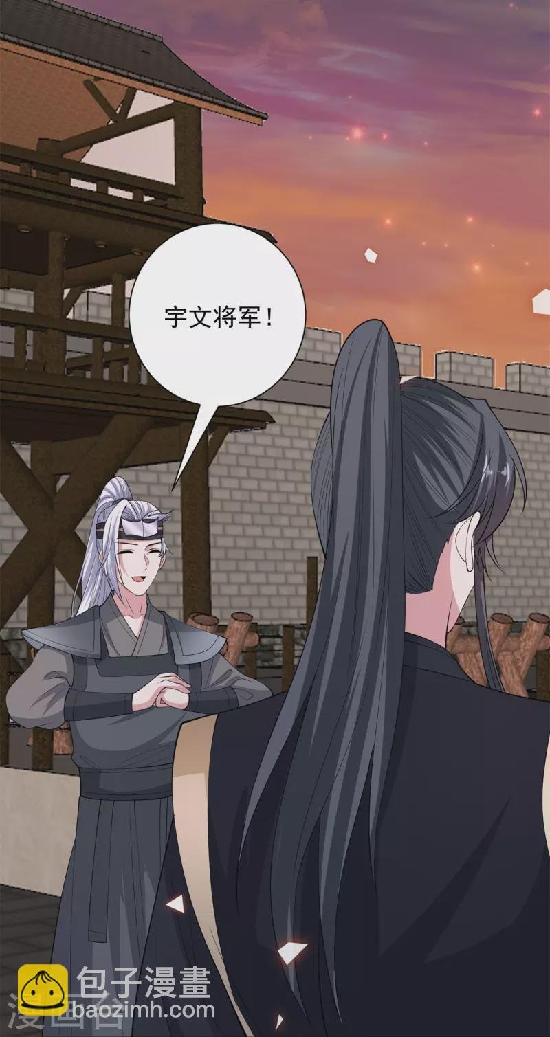 第341话 传国信物