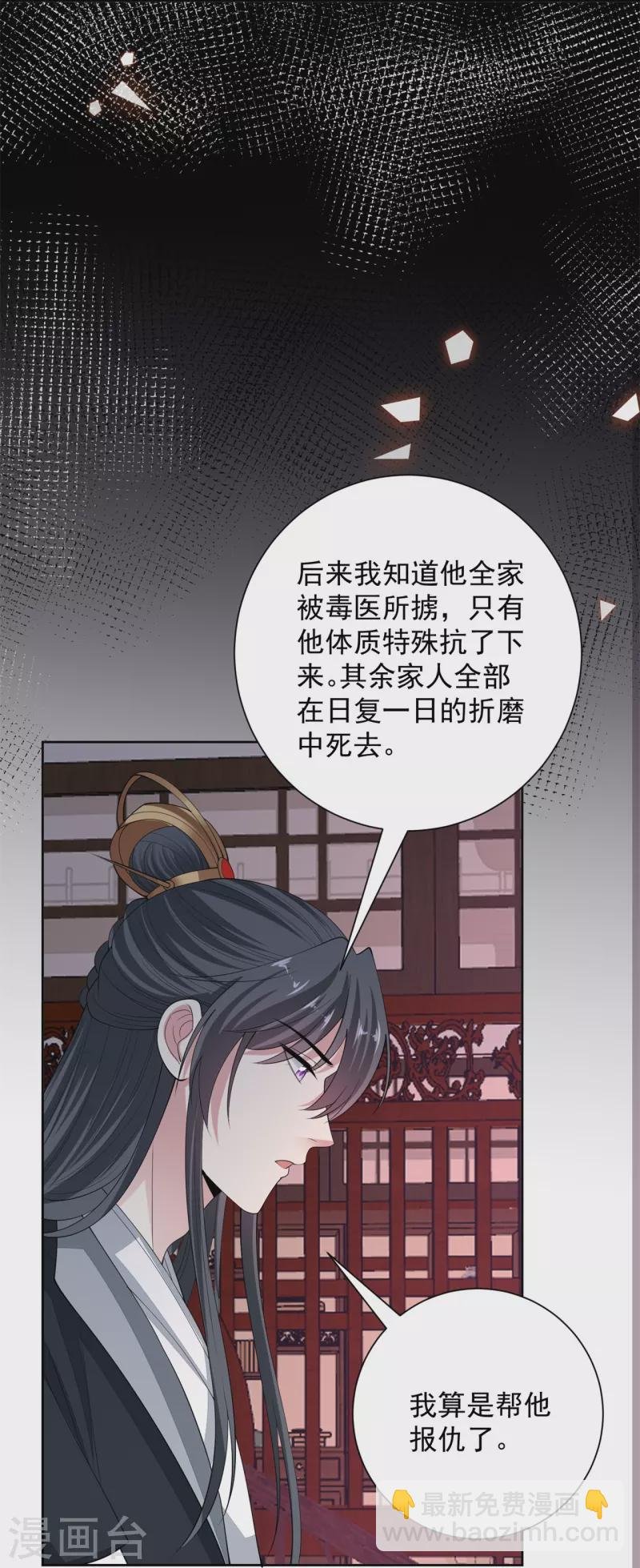 第341话 传国信物
