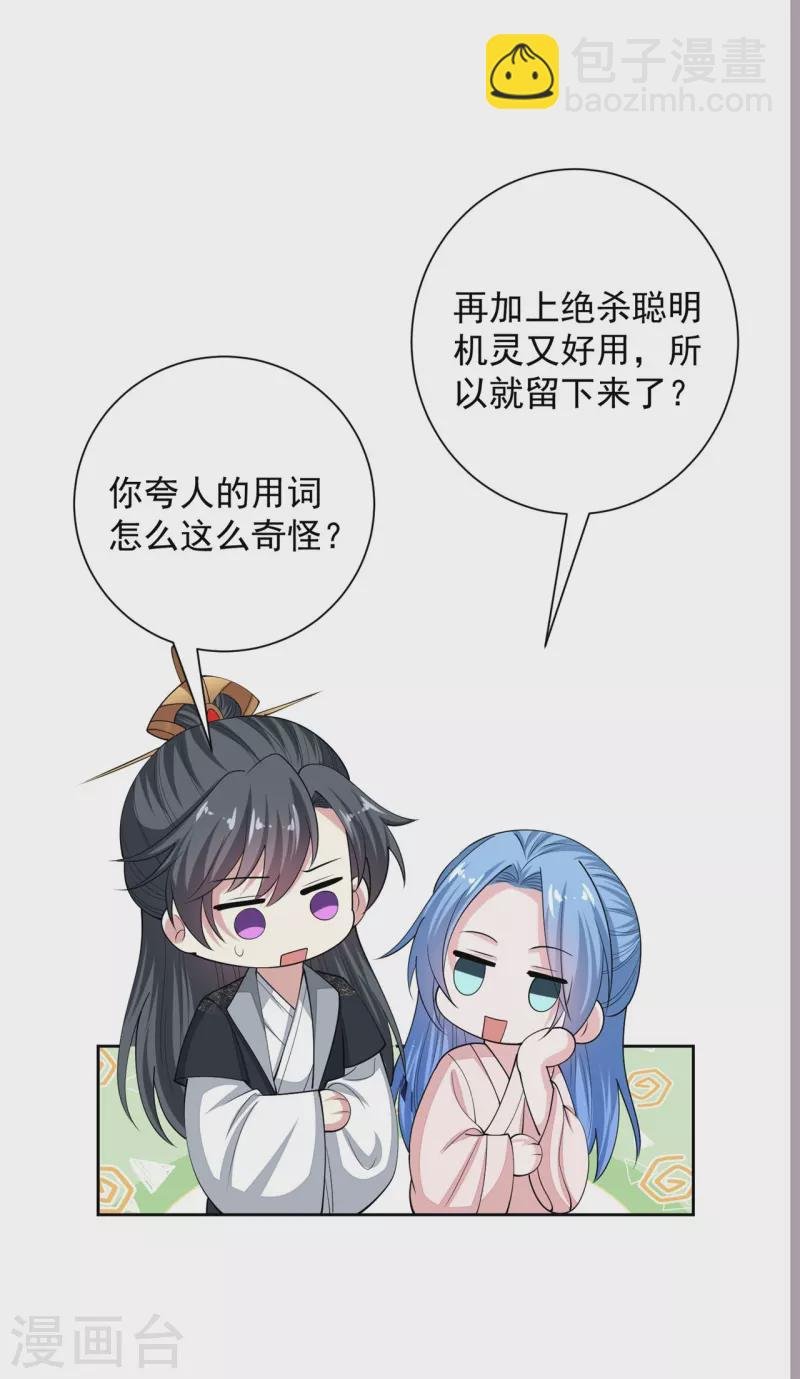 第341话 传国信物