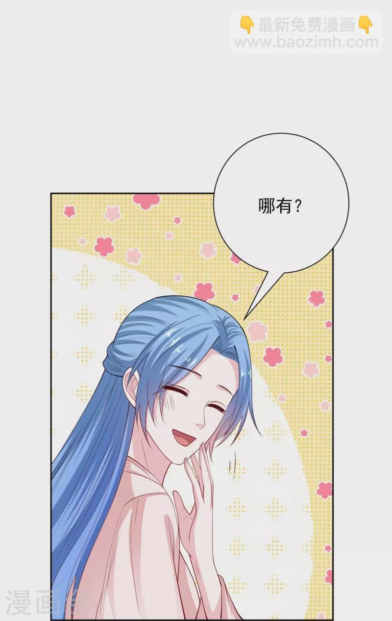 第341话 传国信物