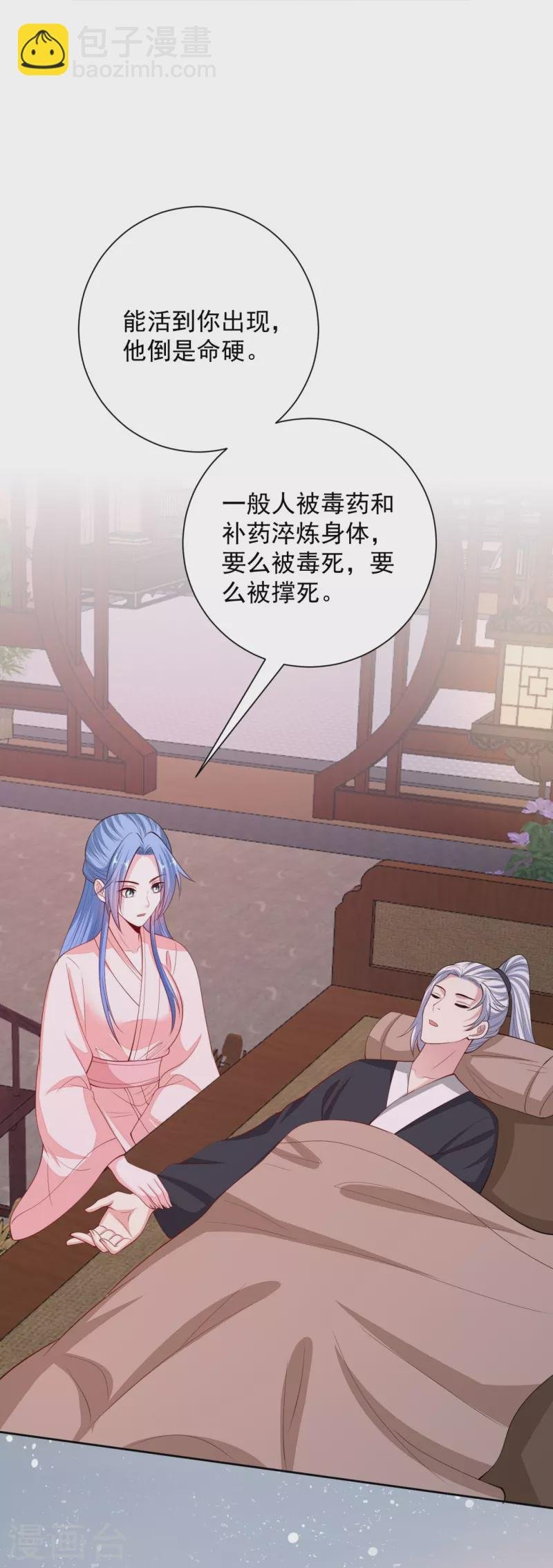 第341话 传国信物