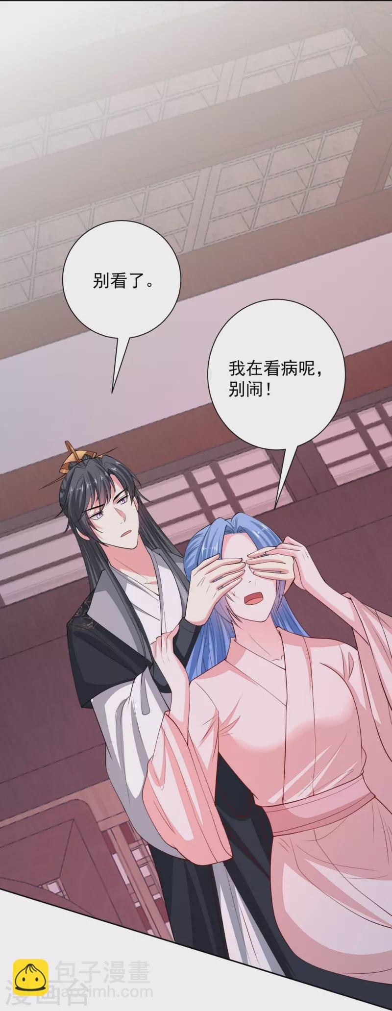 第341话 传国信物