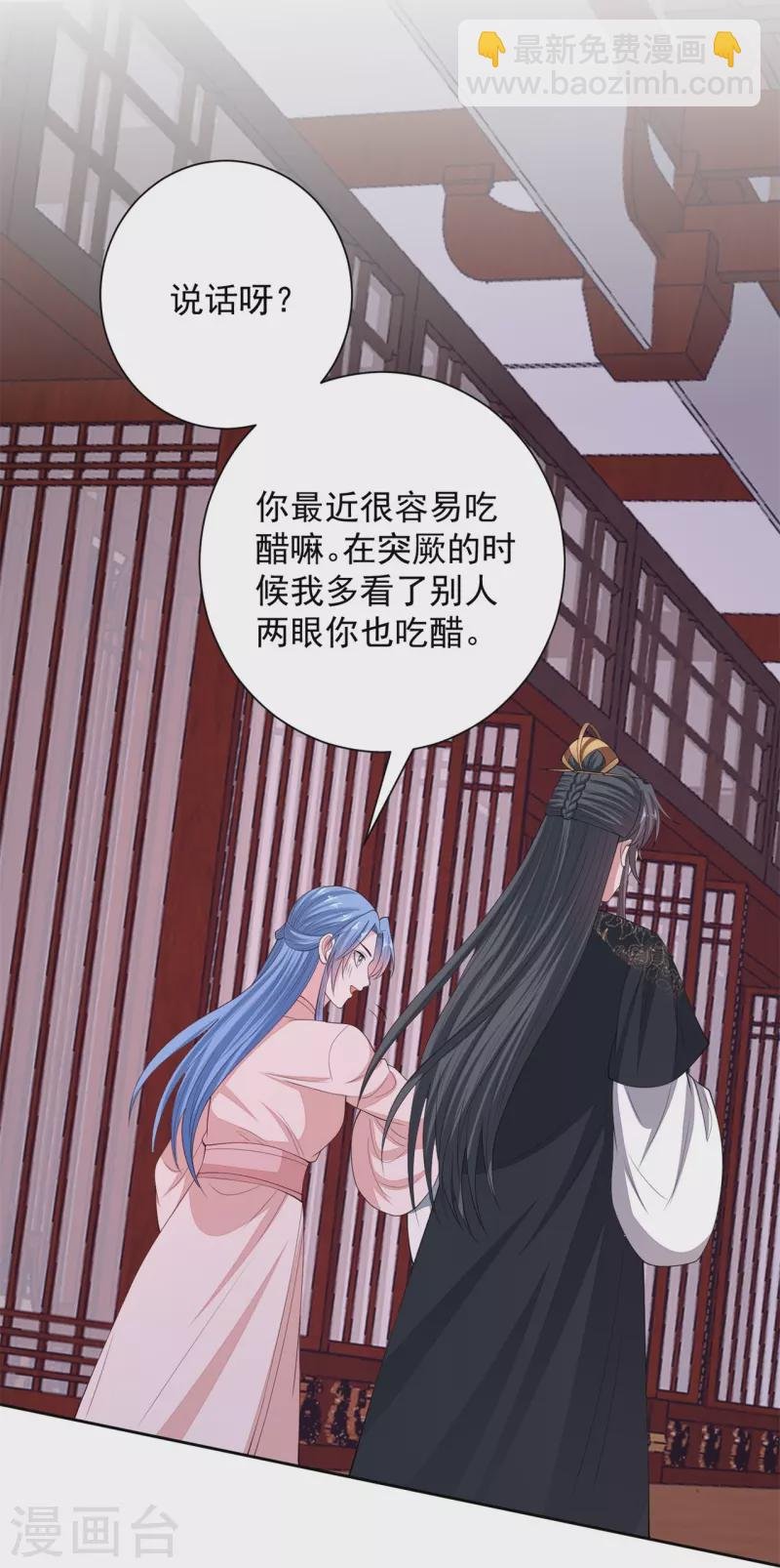 第341话 传国信物