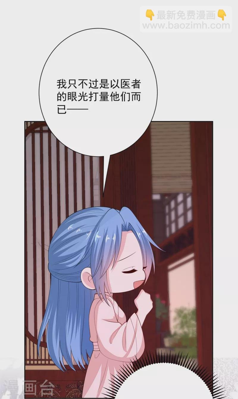 第341话 传国信物