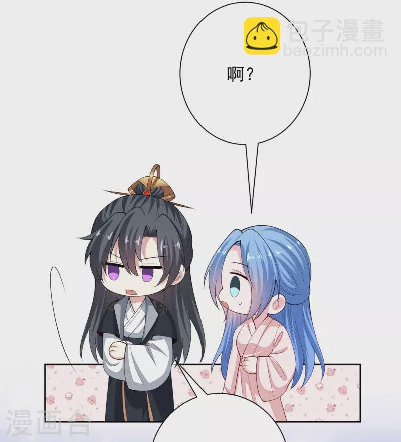 第341话 传国信物