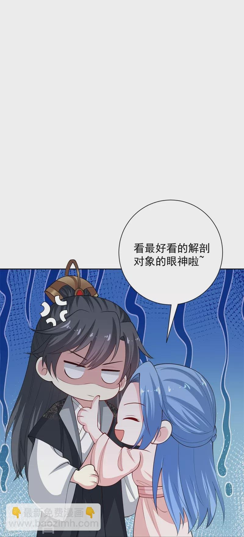 第341话 传国信物