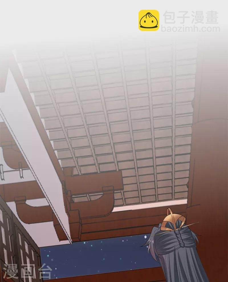 第341话 传国信物
