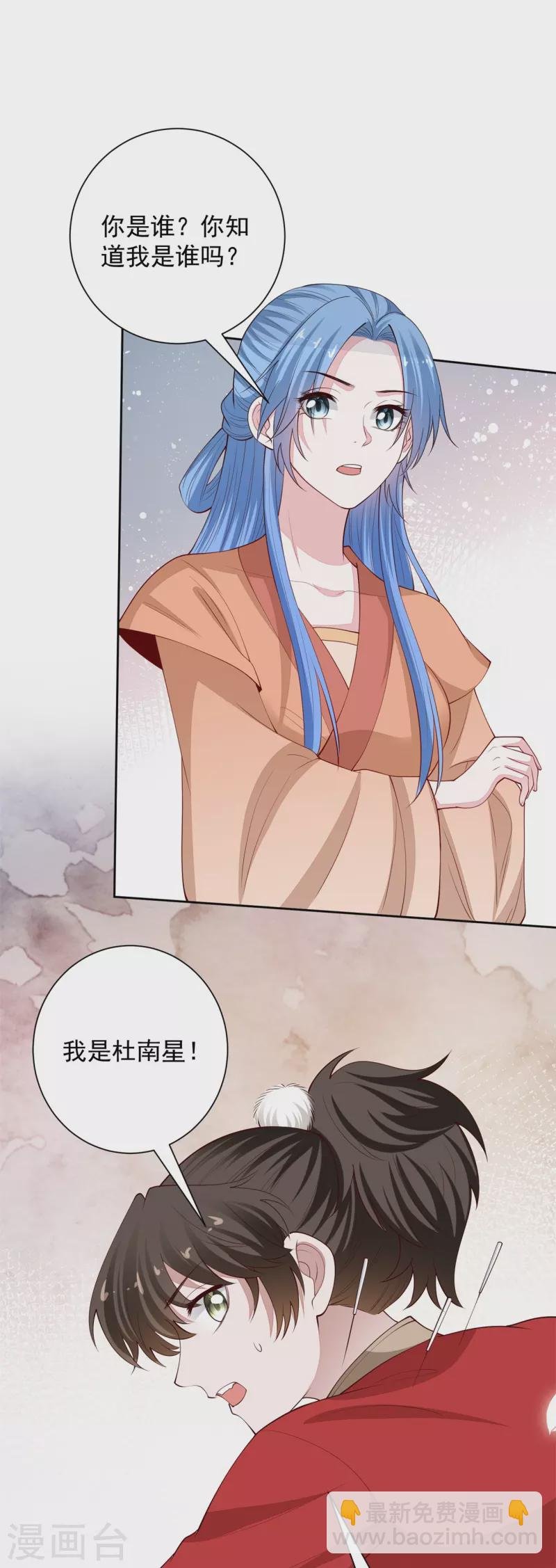 第344话 弟弟和“哥哥”