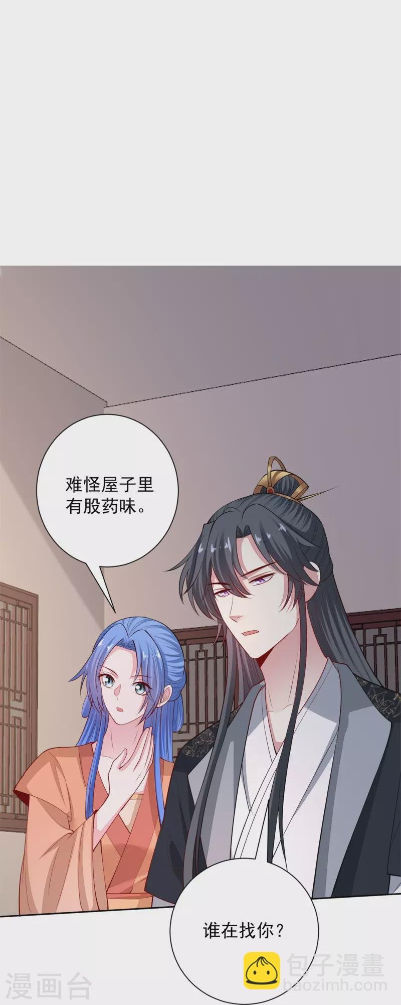 第344话 弟弟和“哥哥”