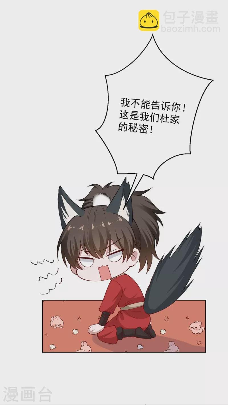第344话 弟弟和“哥哥”