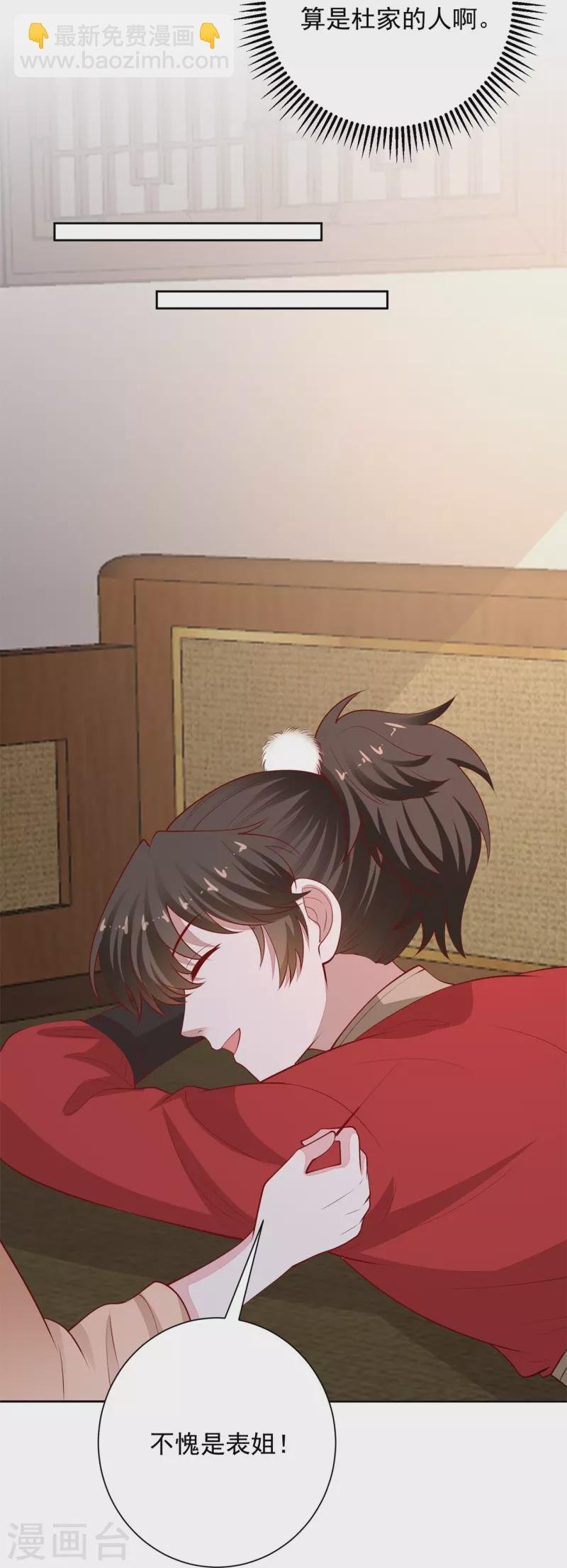 第344话 弟弟和“哥哥”