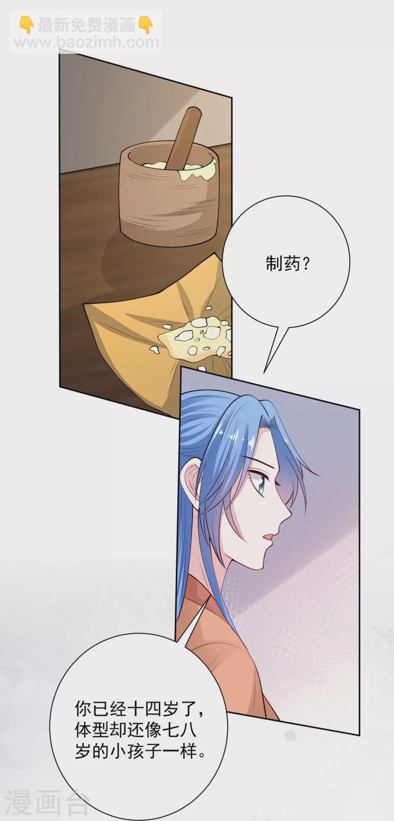 第344话 弟弟和“哥哥”