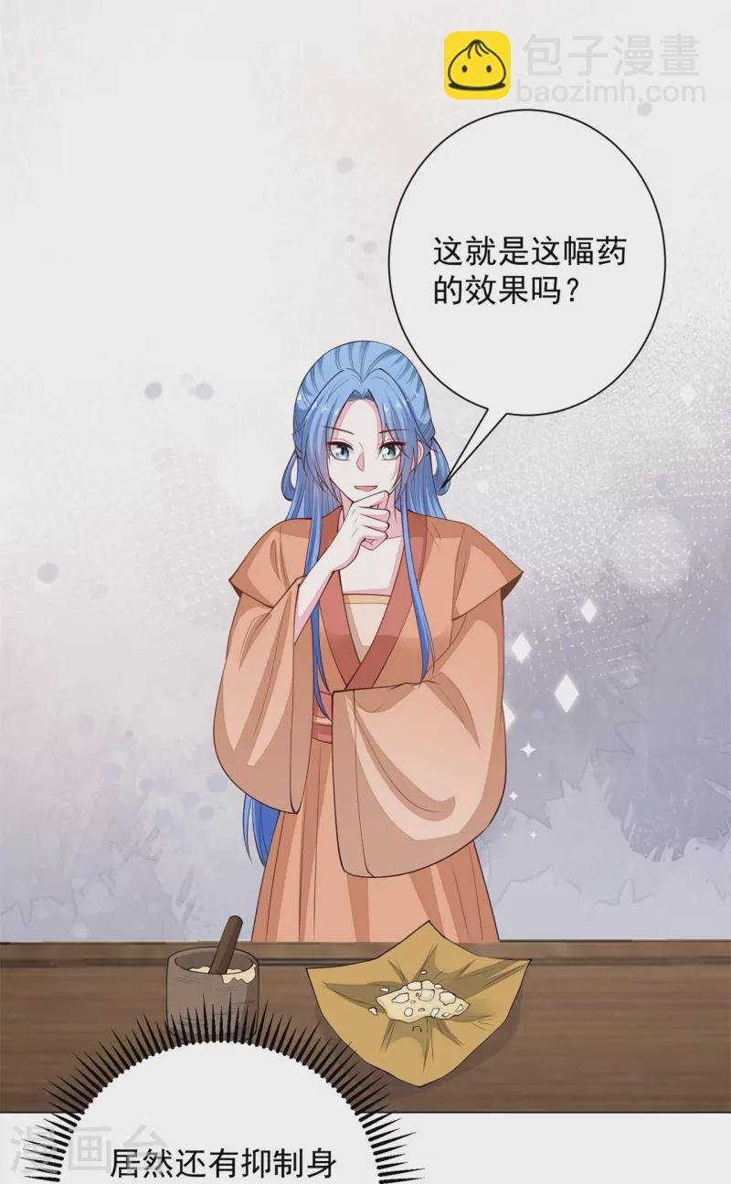 第344话 弟弟和“哥哥”