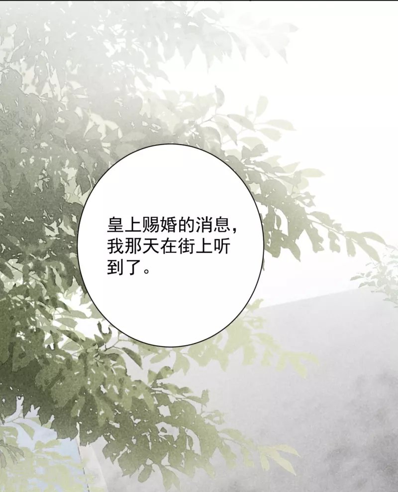 第344话 弟弟和“哥哥”