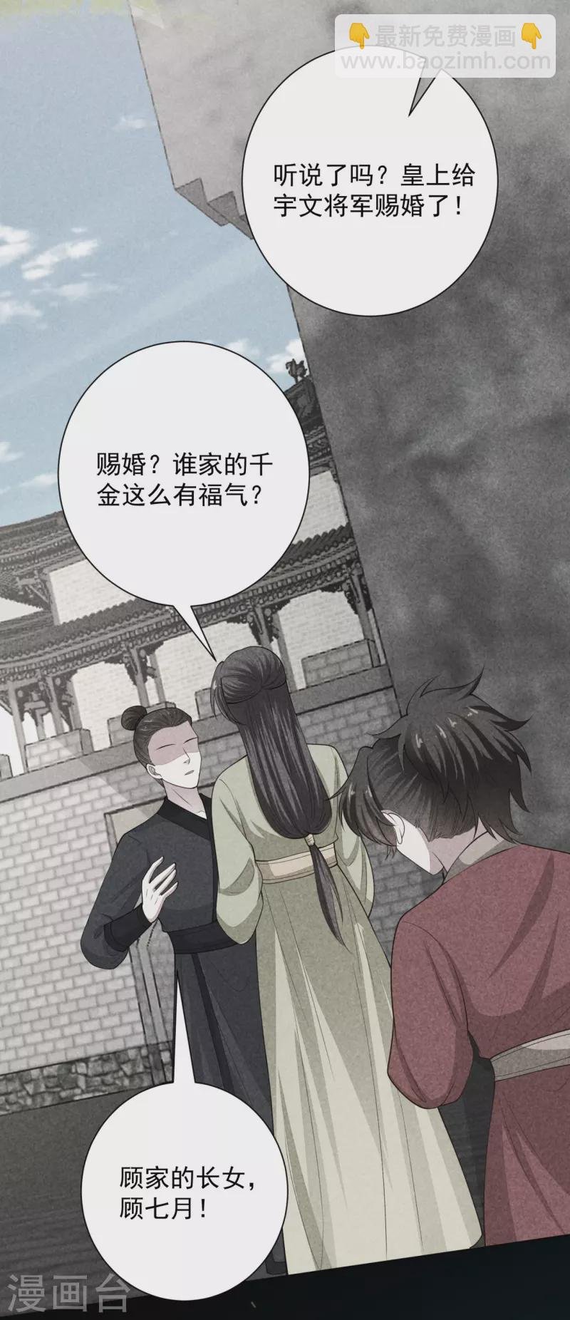 第344话 弟弟和“哥哥”