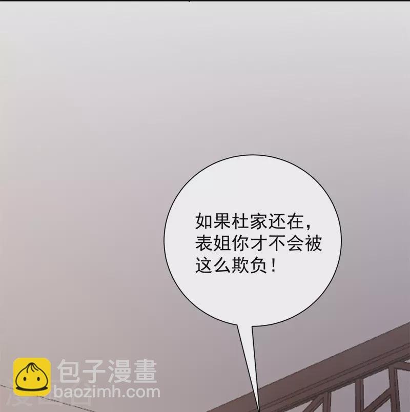 第344话 弟弟和“哥哥”