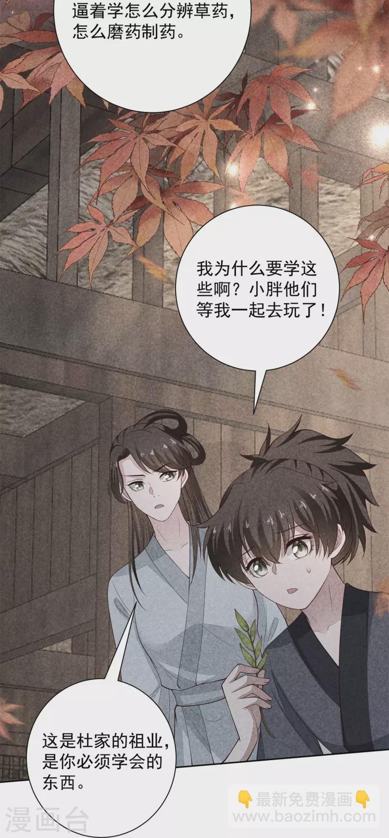 第344话 弟弟和“哥哥”