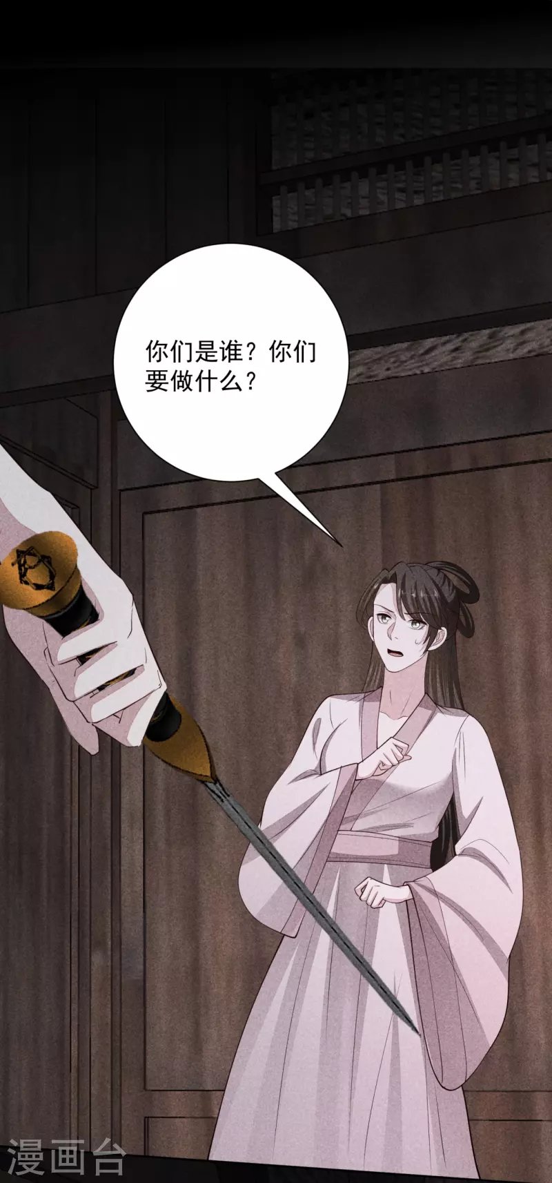 第344话 弟弟和“哥哥”