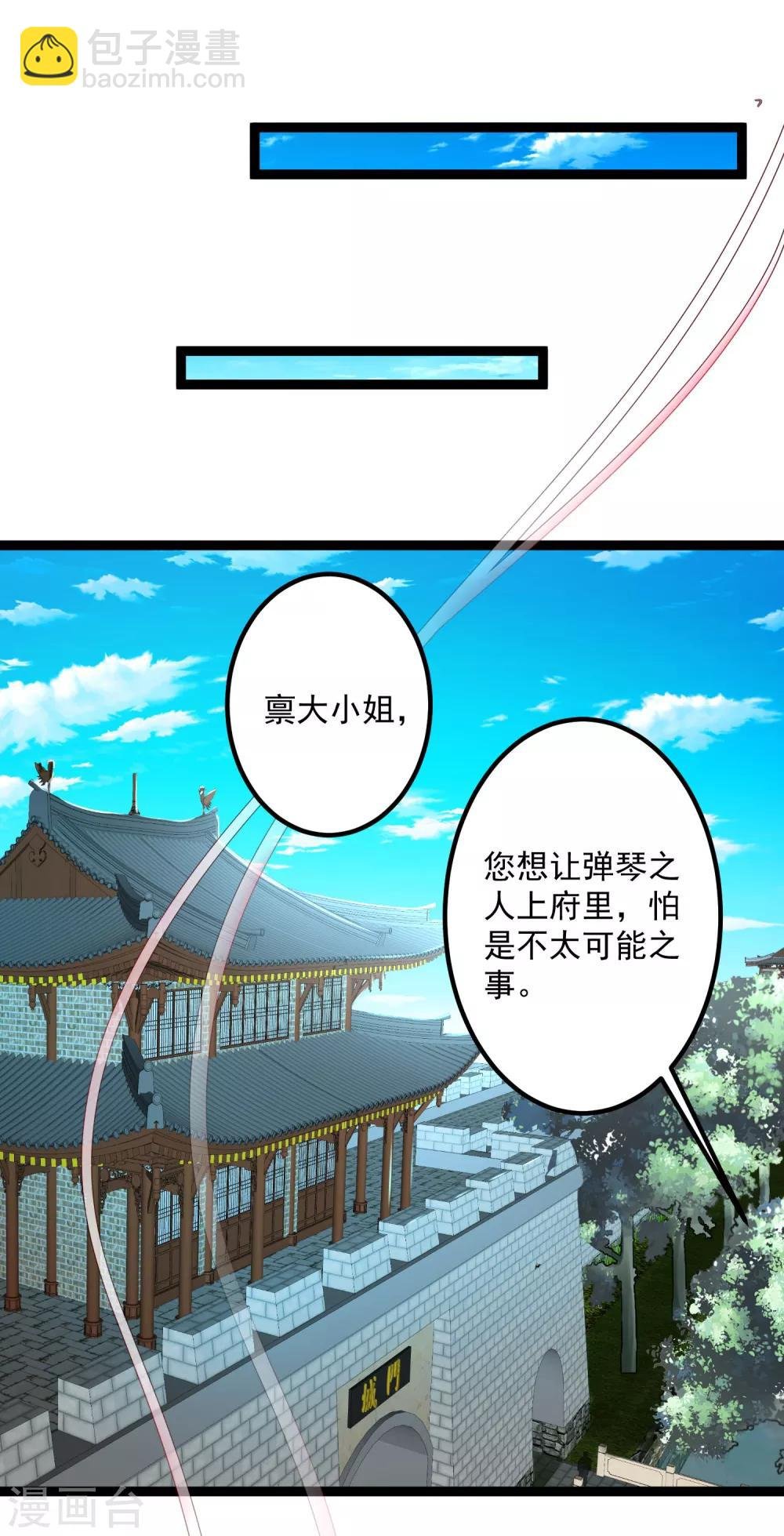 第35话 画舫做客