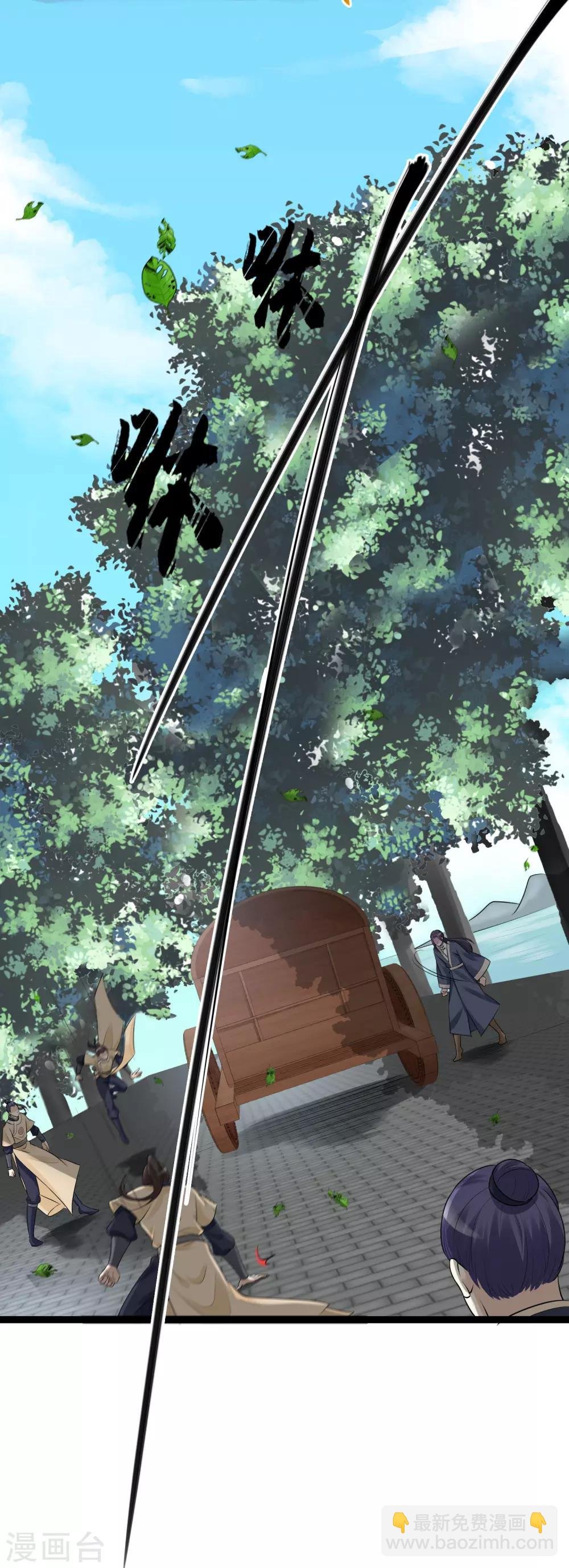 第35话 画舫做客