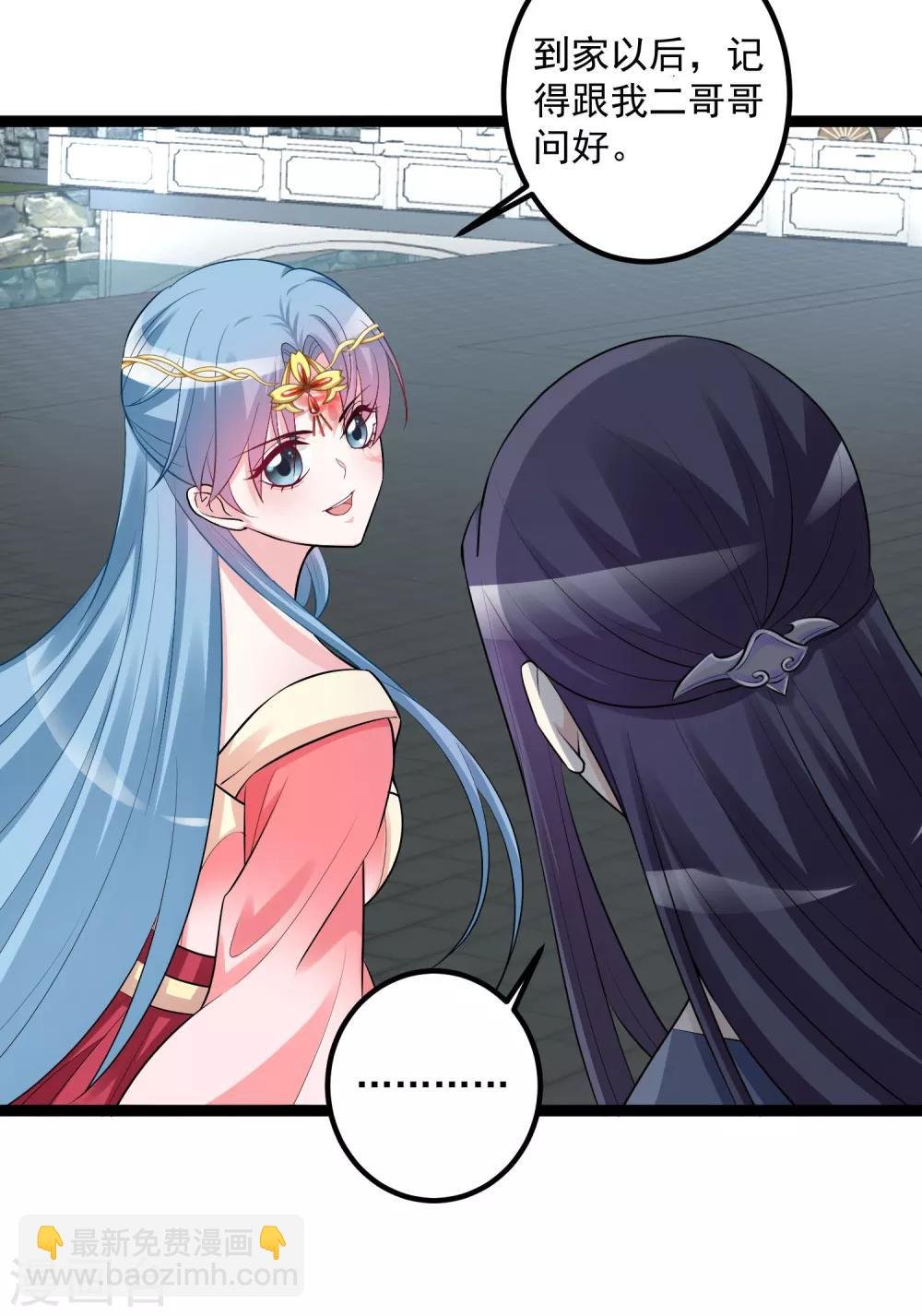 第35话 画舫做客