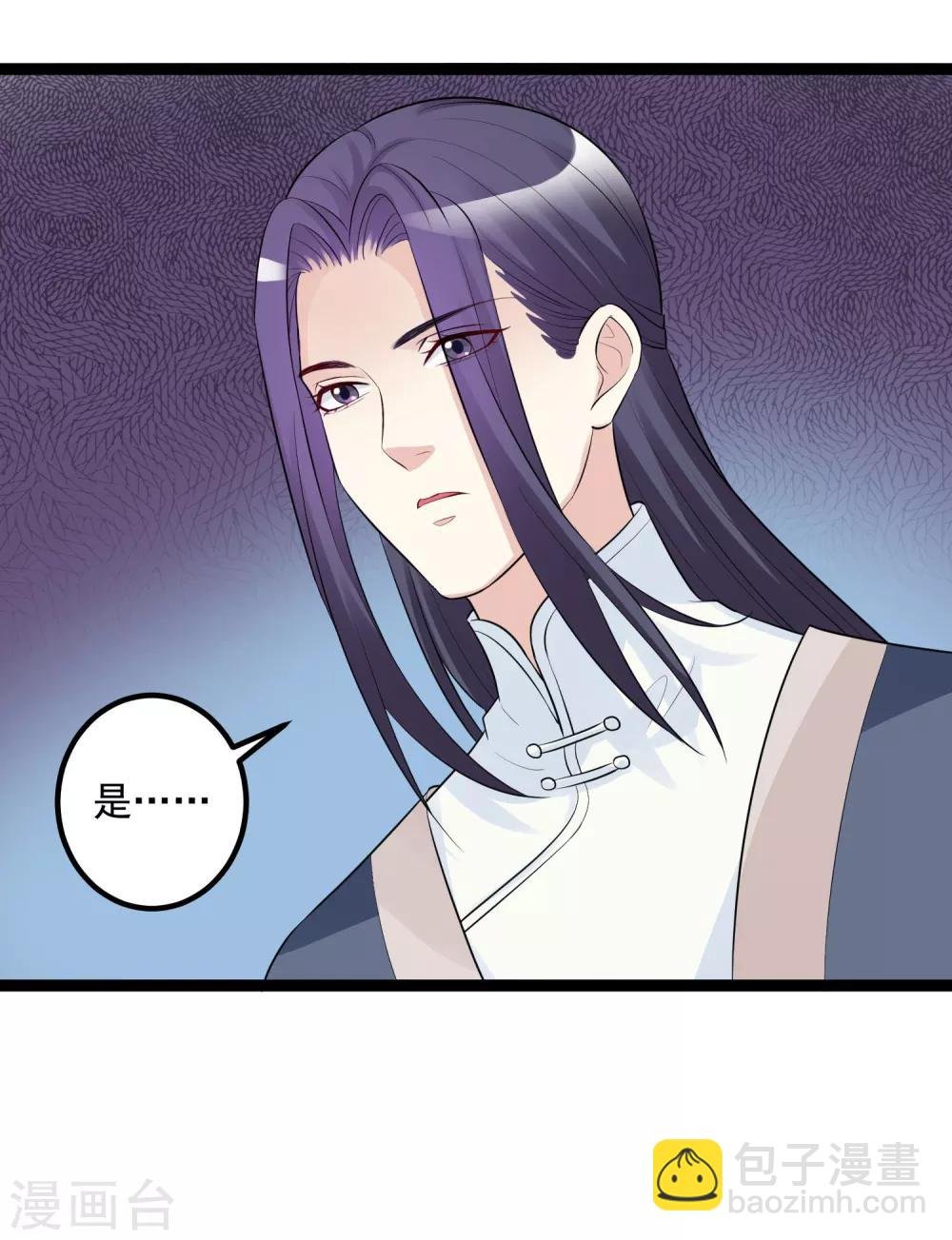 第35话 画舫做客