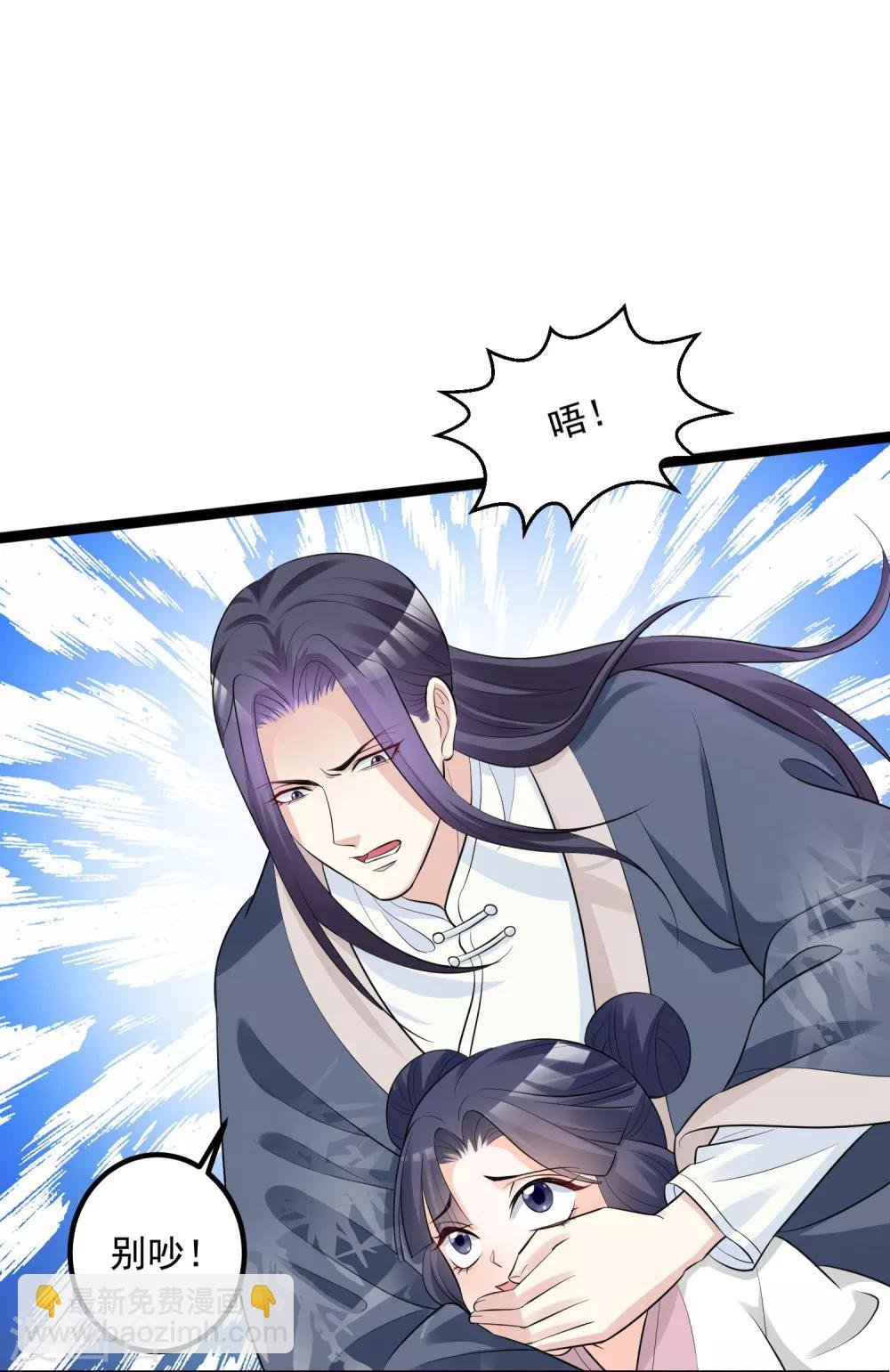 第35话 画舫做客