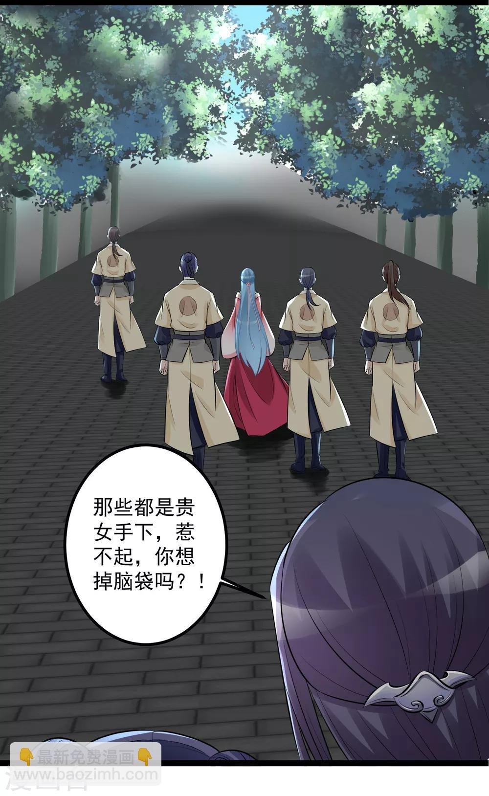 第35话 画舫做客