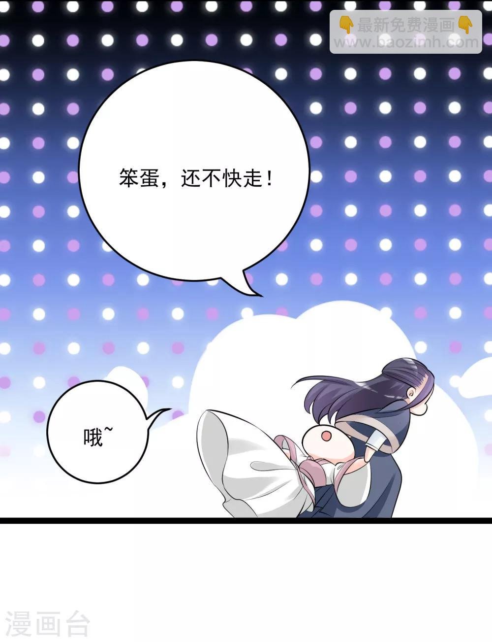 第35话 画舫做客