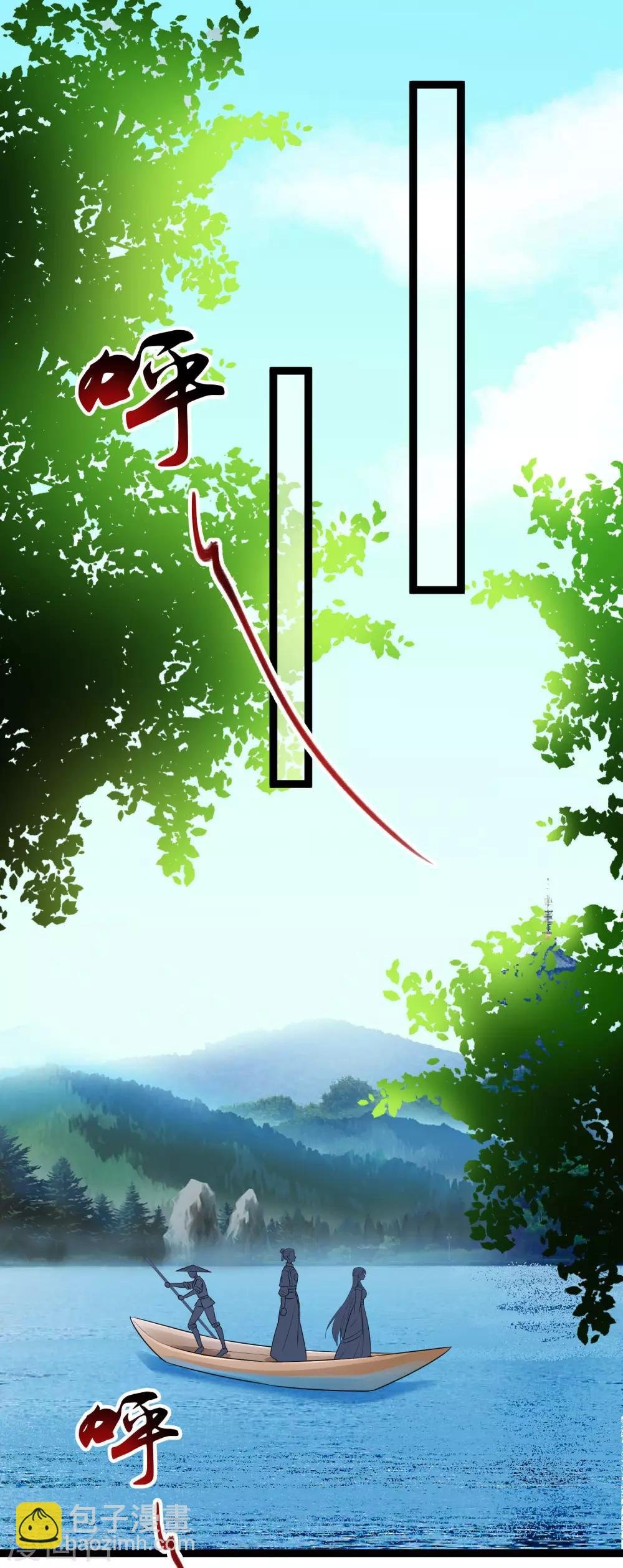 第35话 画舫做客