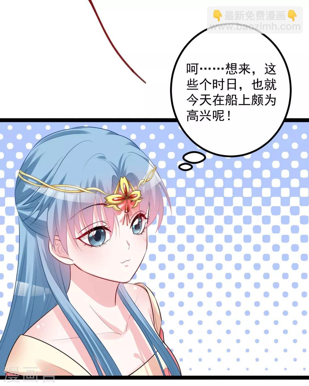 第35话 画舫做客
