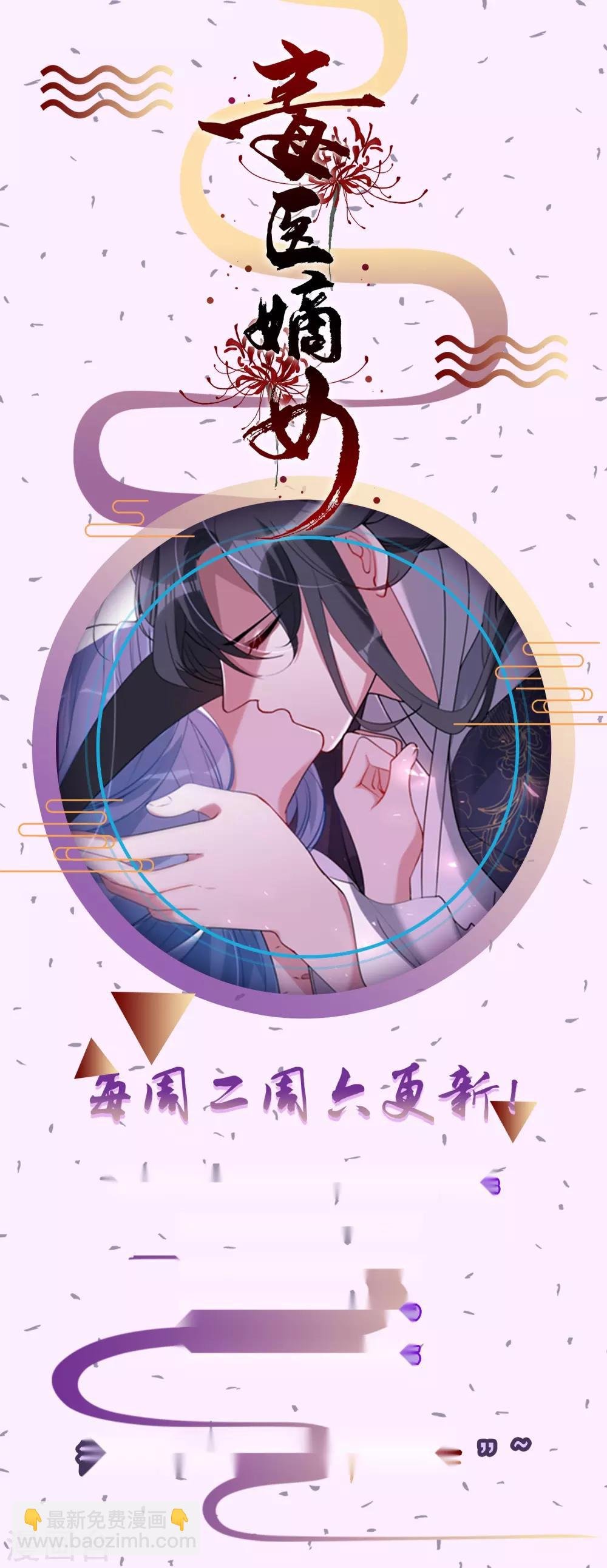 第35话 画舫做客