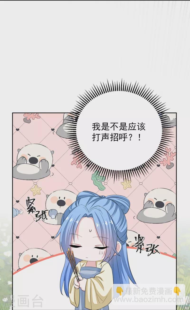 第356话 再撩别想出房门！