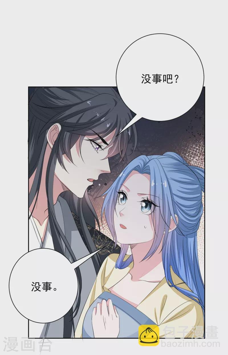第356话 再撩别想出房门！