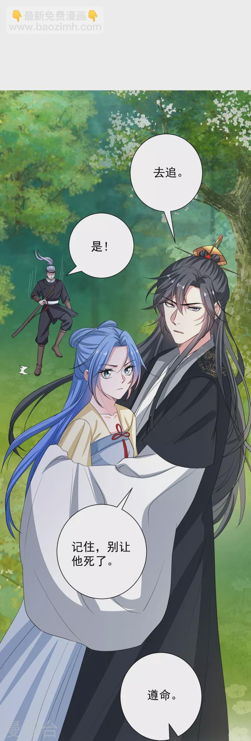 第356话 再撩别想出房门！