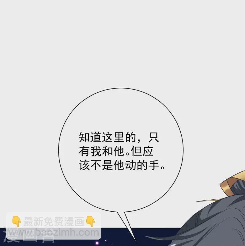 第356话 再撩别想出房门！