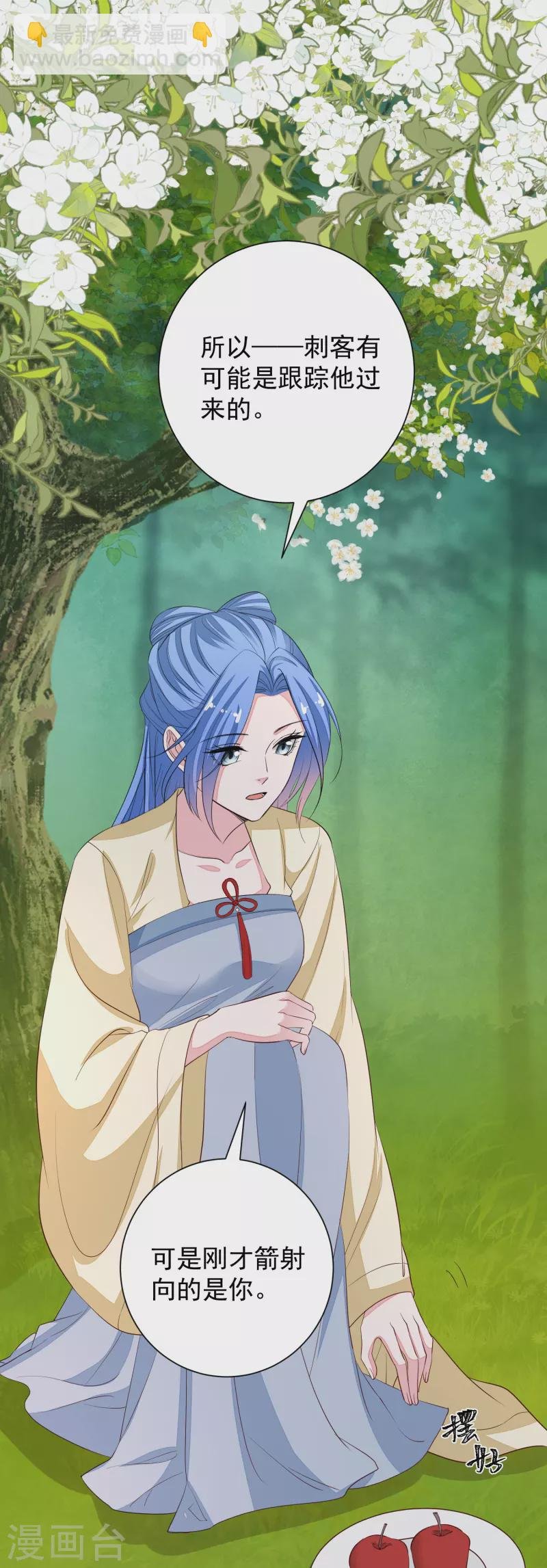 第356话 再撩别想出房门！