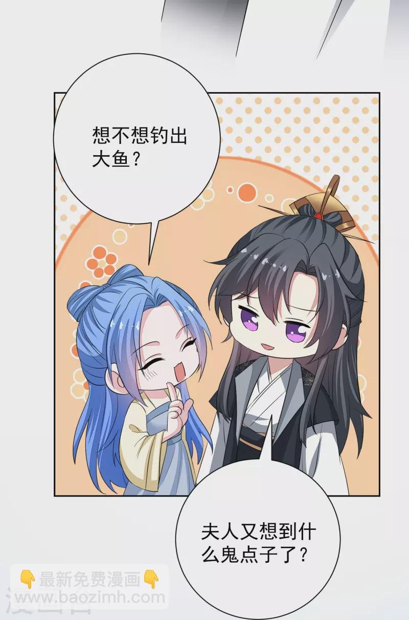 第356话 再撩别想出房门！